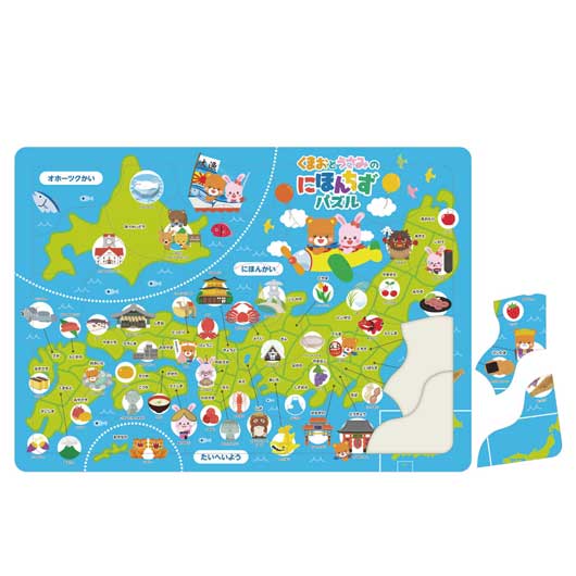 【クーポン有】【10%OFF】 販促品 知育パズル 【送料無料】 にほんちずパズル 知育パズル 販促品 知育パズル 500円 人気 400円台 敬老会 プレゼン...