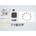 【10%OFF】 販促品 置き時計 【送料無料】 クォーツ時計 Bセット(緑箱) 置き時計 販促品 置き時計 1000円 人気 1000円台 敬老会 プレゼント...