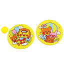 【クーポン有】【10%OFF】 忘年会 プレゼント 1000円 【送料無料】 ぽんぽんフライングディスク おもちゃ ホビー おもちゃ 800円 人気 700円台...