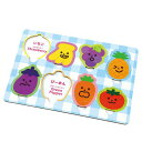 【クーポン有】【10%OFF】 忘年会 プレゼント 1000円 【送料無料】 エンジョイえあわせパズル くだもの・やさい 知育パズル 販促品 知育パズル 700...