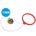 【10%OFF】 ホビー おもちゃ 【送料無料】 ホップスキップ(10個セット) おもちゃ ホビー おもちゃ 7000円 人気 7000円台 敬老会 プレゼント...
