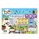 【12%OFF】 ホビー おもちゃ しろくまーん4 デパートのっとりじけん おもちゃ ホビー 激安 おもちゃ 300円 人気 敬老会 プレゼント イベント セー...