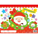 販促品 ノート クリスマスおえかきノート ノート テレワーク 在宅 販促品 退職 産休 ありがとう 販促品 ノート 300円 人気 300円台 敬老会 プレゼン...