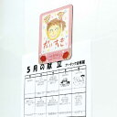 【10%OFF】 販促品 マグネット 【送料無料】 ありがとうマグネットシート マグネット テレワーク 在宅 販促品 退職 産休 ありがとう 販促品 マグネット...