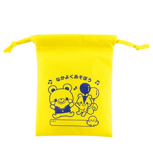 【クーポン有】【11%OFF】 販促品 おもちゃ 不織布製きんちゃく袋なかよくあそぼう おもちゃ 販促品 激安 おもちゃ 300円 人気 200円台 敬老会 プ...