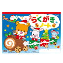 【11%OFF】 販促品 ノート クリスマスらくがきノートB4 アニマルサンタ ノート 保育園 運動会 景品 幼稚園 テレワーク 在宅 販促品 退職 産休 あり...