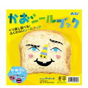 【9%OFF】 ホビー おもちゃ 【送料無料】 かおシールブック おもちゃ ホビー おもちゃ 600円 人気 600円台 敬老会 プレゼント イベント セール sale