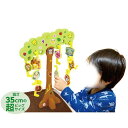 【10%OFF】 販促品 おもちゃ 【送料無料】 ビッグアニマルバランスゲーム おもちゃ 保育園 運動会 景品 幼稚園 販促品 おもちゃ 900円 人気 800円台 敬老会 プレゼント イベント セール sale