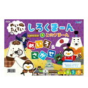 【12%OFF】 ホビー おもちゃ めいたんてい しろくまーん&とのさまーん おもちゃ ホビー 激安 おもちゃ 300円 人気 敬老会 プレゼント イベント セ...