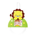 【11%OFF】 ホビー 図工・工作 【送料無料】 フェルトタオルハンガー ライオン 図工・工作 テレワーク 在宅 ホビー 退職 産休 ありがとう ホビー 激安...
