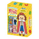 【クーポン有】【9%OFF】 ホビー おもちゃ 【送料無料】 もらってそろえて!おしごとアニマルカードゲーム おもちゃ 保育園 運動会 景品 幼稚園 ホビー おもちゃ 400円 人気 400円台 敬老会 プレゼント イベント セール sale
