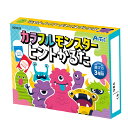 【11%OFF】 ホビー おもちゃ 【送料無料】 カラフルモンスターヒントかるた おもちゃ ホビー 激安 おもちゃ 600円 人気 500円台 敬老会 プレゼン...