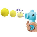 【11%OFF】 ホビー おもちゃ 【送料無料】 タツノオトシゴシューター おもちゃ ホビー 激安 おもちゃ 500円 人気 500円台 敬老会 プレゼント イ...