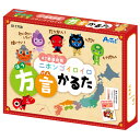 【11%OFF】 ホビー おもちゃ 【送料無料】 方言かるた おもちゃ ホビー 激安 おもちゃ 500円 人気 500円台 敬老会 プレゼント イベント セール sale