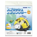 【10%OFF】 販促品 おもちゃ 【送料無料】 店舗販売スプラッシュスプリンクラーハチ おもちゃ 販促品 おもちゃ 900円 人気 900円台 敬老会 プレゼ...