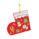 【11%OFF】 販促品 クリスマスブーツ 【送料無料】 クリスマスブーツのかたちあわせ&ひもとおし クリスマスブーツ 販促品 激安 クリスマスブーツ 700円...