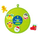 【11%OFF】 販促品 リース 【送料無料】 フェルトでくっつくクリスマスリース リース 販促品 激安 リース 700円 人気 600円台 敬老会 プレゼント...