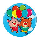 【12%OFF】 ホビー おもちゃ 缶バッジ アニマルズ おもちゃ 保育園 運動会 景品 幼稚園 ホビー 激安 おもちゃ 200円 人気 100円台 敬老会 プ...