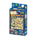 【11%OFF】 ホビー おもちゃ 【送料無料】 夜店でおかいものゲーム おもちゃ ホビー 激安 おもちゃ 400円 人気 400円台 敬老会 プレゼント イベ...
