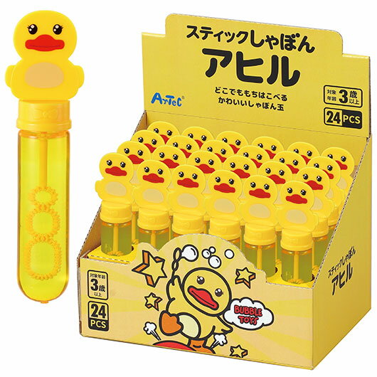 【クーポン有】【10%OFF】 販促品 シャボン玉 スティックしゃぼん アヒルBOXセット(24個入) シャボン玉 販促品 シャボン玉 4000円 人気 300...