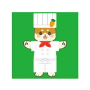 【10%OFF】 ホビー おもちゃ 【送料無料】 みつけて!ならべて!きせかえゲーム おもちゃ ホビー おもちゃ 600円 人気 500円台 敬老会 プレゼント...