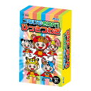 【10%OFF】 ホビー おもちゃ 【送料無料】 つないでさけべ!ひっさつわざ おもちゃ ホビー おもちゃ 600円 人気 500円台 敬老会 プレゼント イベント セール sale