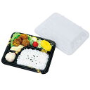 【10%OFF】 販促品 弁当箱 弁当箱 10個組 弁当箱 販促品 弁当箱 2000円 人気 1000円台 敬老会 プレゼント イベント セール sale