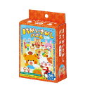 販促品 知育パズル 【送料無料】 まちがいさがしパズル ガム付 知育パズル 販促品 知育パズル 500円 人気 500円台 敬老会 プレゼント イベント セール sale