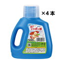 【10%OFF】 ホビー おもちゃ ATしゃぼん液 500ml×4本 (2L) おもちゃ ホビー おもちゃ 1500円 人気 1000円台 敬老会 プレゼント...