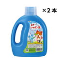 【10%OFF】 ホビー おもちゃ ATしゃぼん液 1L×2本 (2L) おもちゃ ホビー おもちゃ 1500円 人気 1000円台 敬老会 プレゼント イベ...