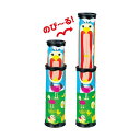 【11%OFF】 ホビー おもちゃ 【送料無料】 のび〜る万華鏡 おもちゃ ホビー 激安 おもちゃ 500円 人気 500円台 敬老会 プレゼント イベント セ...