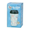 【10%OFF】 販促品 タンブラー 【送料無料】 ふぇぱら 海のいきものタンブラー タンブラー 販促品 タンブラー 900円 人気 800円台 敬老会 プレゼ...