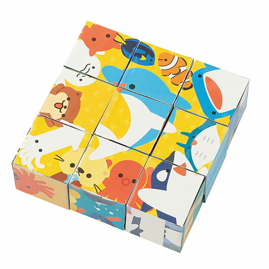【クーポン有】【10%OFF】 販促品 知育パズル 【送料無料】 アニマルキューブパズル うみのいきもの 知育パズル 保育園 運動会 景品 幼稚園 販促品 知育...