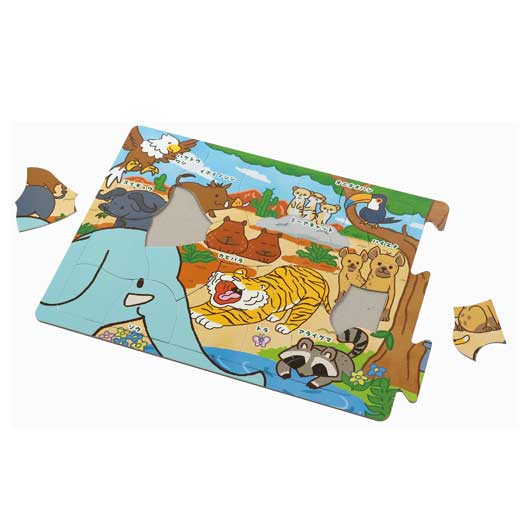 【クーポン有】【11%OFF】 販促品 知育パズル 【送料無料】 アニマル大集合パズル 20ピース 知育パズル 保育園 運動会 景品 幼稚園 販促品 激安 知育...