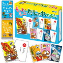 【11%OFF】 ホビー おもちゃ 【送料無料】 もっと!もっと!だじゃれかるた おもちゃ ホビー 激安 おもちゃ 600円 人気 500円台 敬老会 プレゼン...