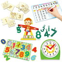 【クーポン有】【9%OFF】 販促品 おもちゃ アーテック 算数教育5点セット おもちゃ 販促品 おもちゃ 4000円 人気 3000円台 敬老会 プレゼント イベント セール sale