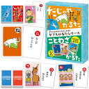 ホビー おもちゃ ダブルかるた だじゃれ&ことわざ おもちゃ ホビー おもちゃ 3000円 人気 2000円台 敬老会 プレゼント イベント セール sale