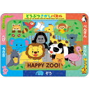 【10%OFF】 販促品 知育パズル 【送料無料】 どうぶつさがしパズル 知育パズル 販促品 知育パズル 500円 人気 400円台 敬老会 プレゼント イベント セール sale
