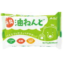 ホビー 図工・工作 【送料無料】 無臭・抗菌 油ねんど 370g 図工・工作 テレワーク 在宅 ホビー 退職 産休 ありがとう ホビー 図工・工作 900円 人気 900円台 敬老会 プレゼント イベント セール sale
