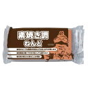 【11%OFF】 ホビー 図工・工作 【送料無料】 素焼調ねんど 350g(60645) 図工・工作 テレワーク 在宅 ホビー 退職 産休 ありがとう ホビー 激安 図工・工作 400円 人気 400円台 敬老会 プレゼント イベント セール