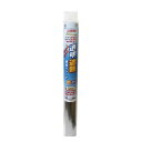 【クーポン有】 販促品 冷却グッズ 【送料無料】 遮熱UVカット窓貼りシート透明92x180cmGP-928018N 冷却グッズ 熱中症対策グッズ 建設業 農作業 暑さ対策 冷感 販促品 冷却グッズ 8000円 人気 8000円台 敬老会 プ