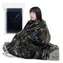 防災グッズ 防寒シート バイカラー 防災グッズ 防災グッズ セット 防災訓練 販促品 防災グッズ 300円 人気 200円台 敬老会 プレゼント イベント セー...