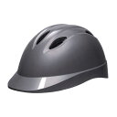 販促品 自転車 【送料無料】 自転車用ヘルメット Chalino S/Mサイズ ダークグレー 自転車 販促品 自転車 9000円 人気 8000円台 敬老会 プレゼント イベント セール sale
