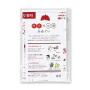 防災グッズ 【送料無料】 防災の心得手ぬぐい 防災グッズ 防災グッズ セット 防災訓練 販促品 防災グッズ 700円 人気 700円台 敬老会 プレゼント イベ...