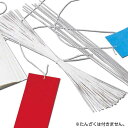 ホビー 図工・工作 こより(300mm 100本) 図工・工作 テレワーク 在宅 ホビー 退職 産休 ありがとう ホビー 図工・工作 400円 人気 300円台 敬老会 プレゼント イベント セール sale