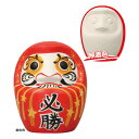 【クーポン有】【10%OFF】 ホビー 図工・工作 【送料無料】 素焼だるま貯金箱 図工・工作 テレワーク 在宅 ホビー 退職 産休 ありがとう ホビー 図工・...