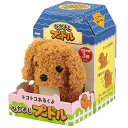 ホビー おもちゃ トコトコあるくよ なかよしプードル おもちゃ ホビー おもちゃ 2000円 人気 1000円台 敬老会 プレゼント イベント セール sale