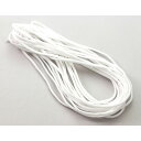 教材 マスク用ゴムひも3mm×10m 1本 テレワーク 在宅 教材 退職 産休 ありがとう 教材 200円 人気 200円台 敬老会 プレゼント イベント セール sale