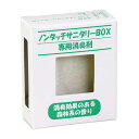 販促品 日用品 【送料無料】 サニタリーBOX用 専用消臭剤 日用品 販促品 日用品 800円 人気 800円台 敬老会 プレゼント イベント セール sale