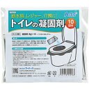 防災グッズ 【送料無料】 ATトイレの凝固剤10個入 防災グッズ 防災グッズ セット 防災訓練 販促品 防災グッズ 900円 人気 800円台 敬老会 プレゼン...